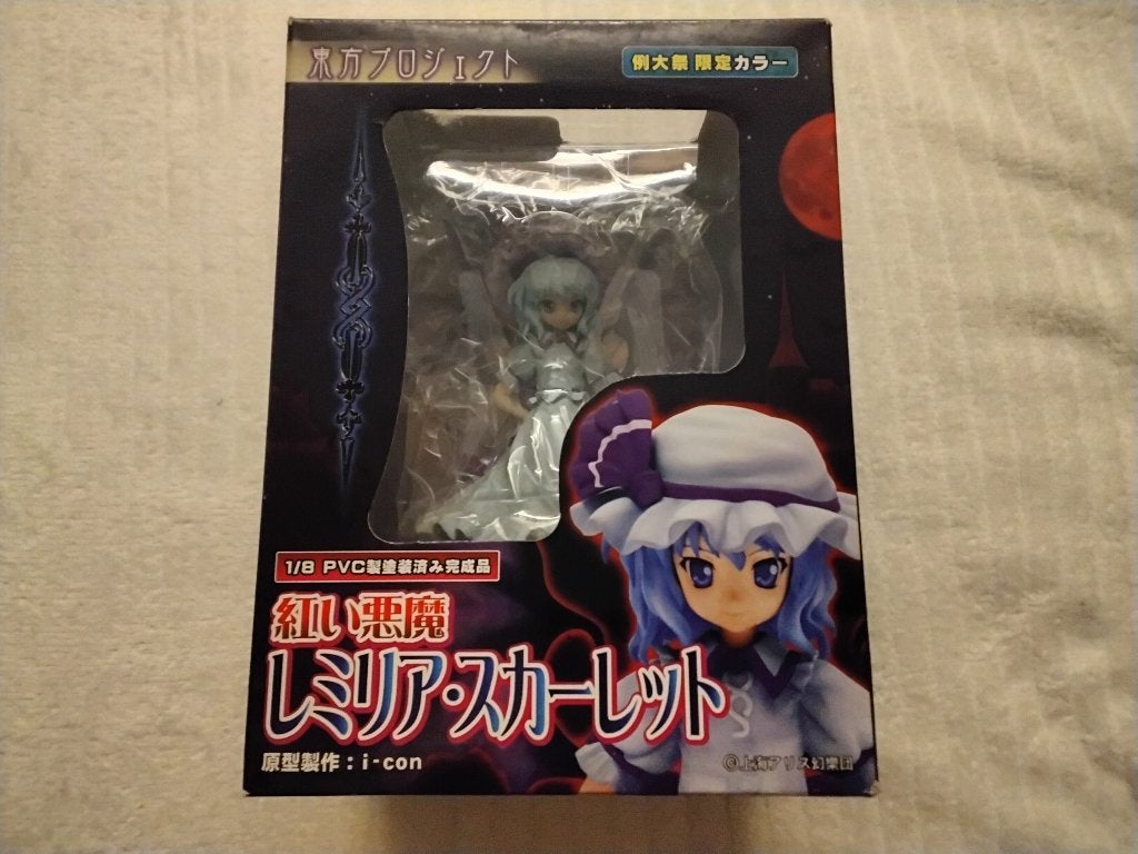 Griffon Enterprises Touhou Project Remilia Scarlet, Ophalen of Verzenden, Zo goed als nieuw