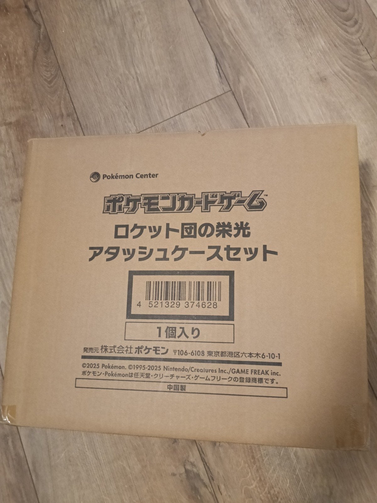 The Glory of Team Rocket Attaché Case, Hobby en Vrije tijd, Ophalen, Nieuw, Boosterbox