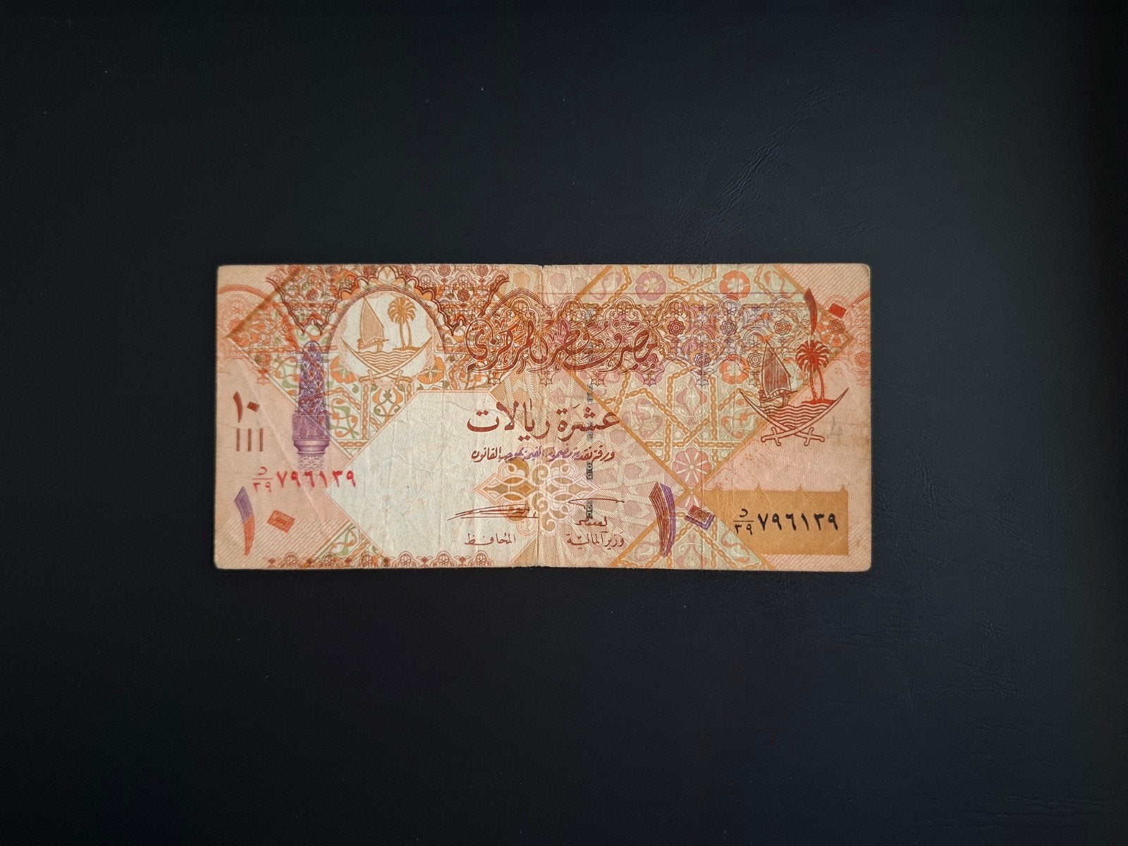 10 riyal Qatar #016, Ophalen of Verzenden, Los biljet