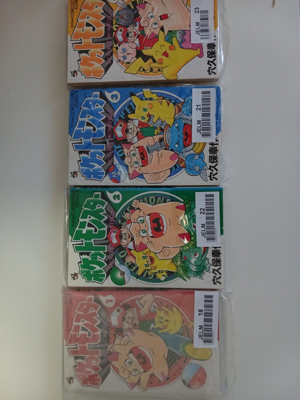 Pokémon Comics Manga Set - Deel 1 t/m 4 Originele Manga 1996, Boeken, Meerdere stripboeken, Ophalen of Verzenden, Zo goed als nieuw
