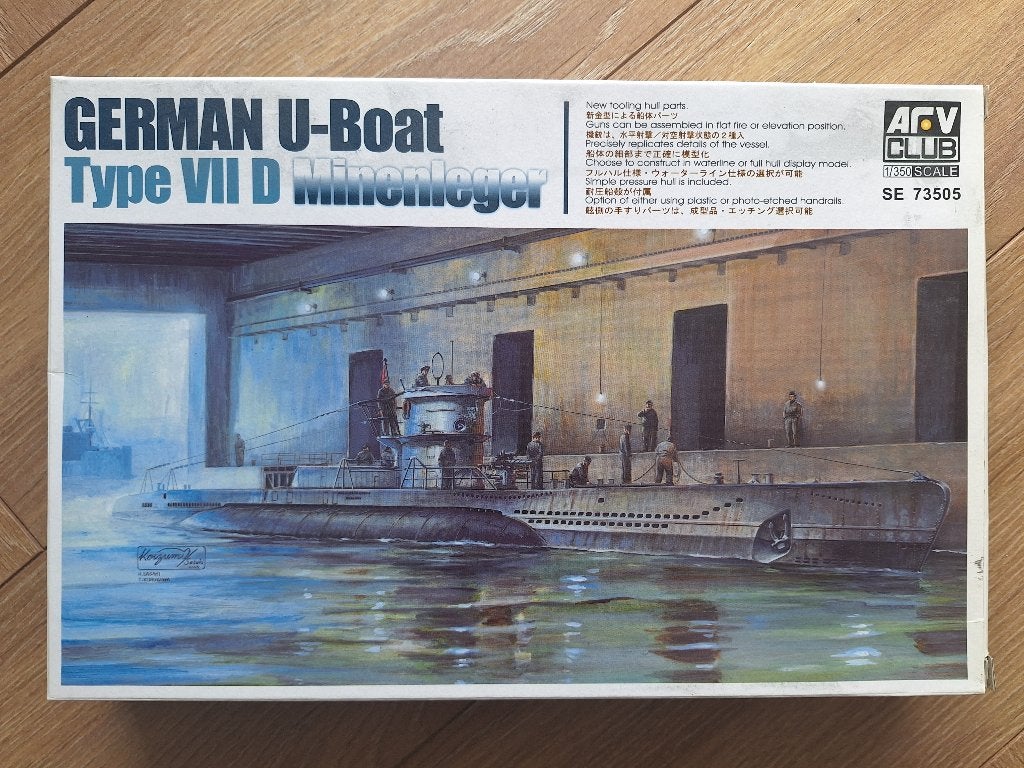 1:350 1/350 AFV Club German U-Boat Type VII D Minenleger, Hobby en Vrije tijd, Modelbouw | Boten en Schepen, Ophalen of Verzenden