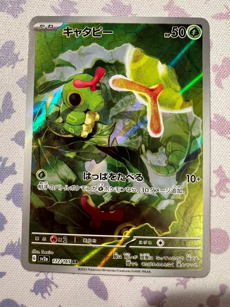Caterpie 172 Pokemon 151 JP, Verzenden, Zo goed als nieuw, Losse kaart, Foil