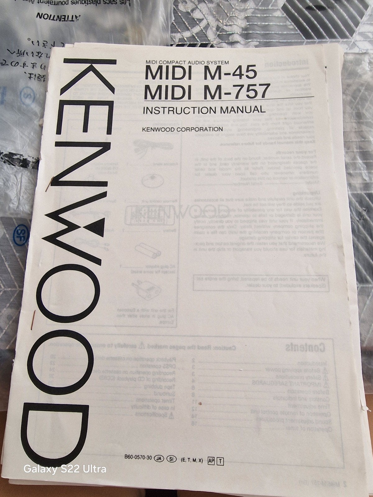 Complete Kenwood hifi-toren., Ophalen, Zo goed als nieuw, Overige onderwerpen