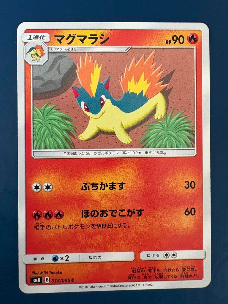 Pokemon Quilava 018 095 Japans, Ophalen of Verzenden, Zo goed als nieuw