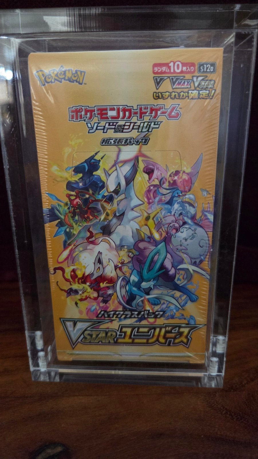 VSTAR Universe Boosterbox Japans met Acryl Display, Ophalen of Verzenden, Nieuw, Boosterbox