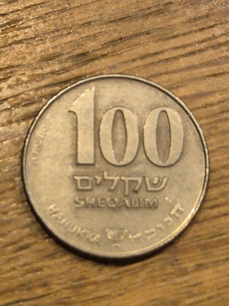 Israël - 100 Sheqalim 1985, Ophalen of Verzenden, Midden-Oosten
