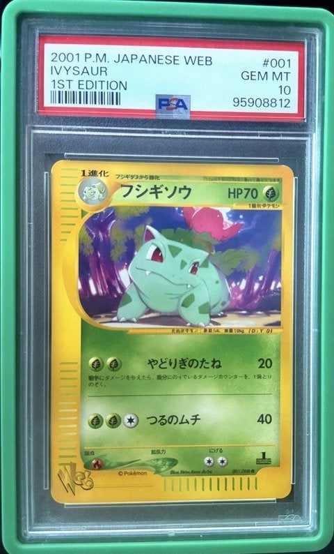 Ivysaur Japanese Web 1st Edition PSA 10 POP 113