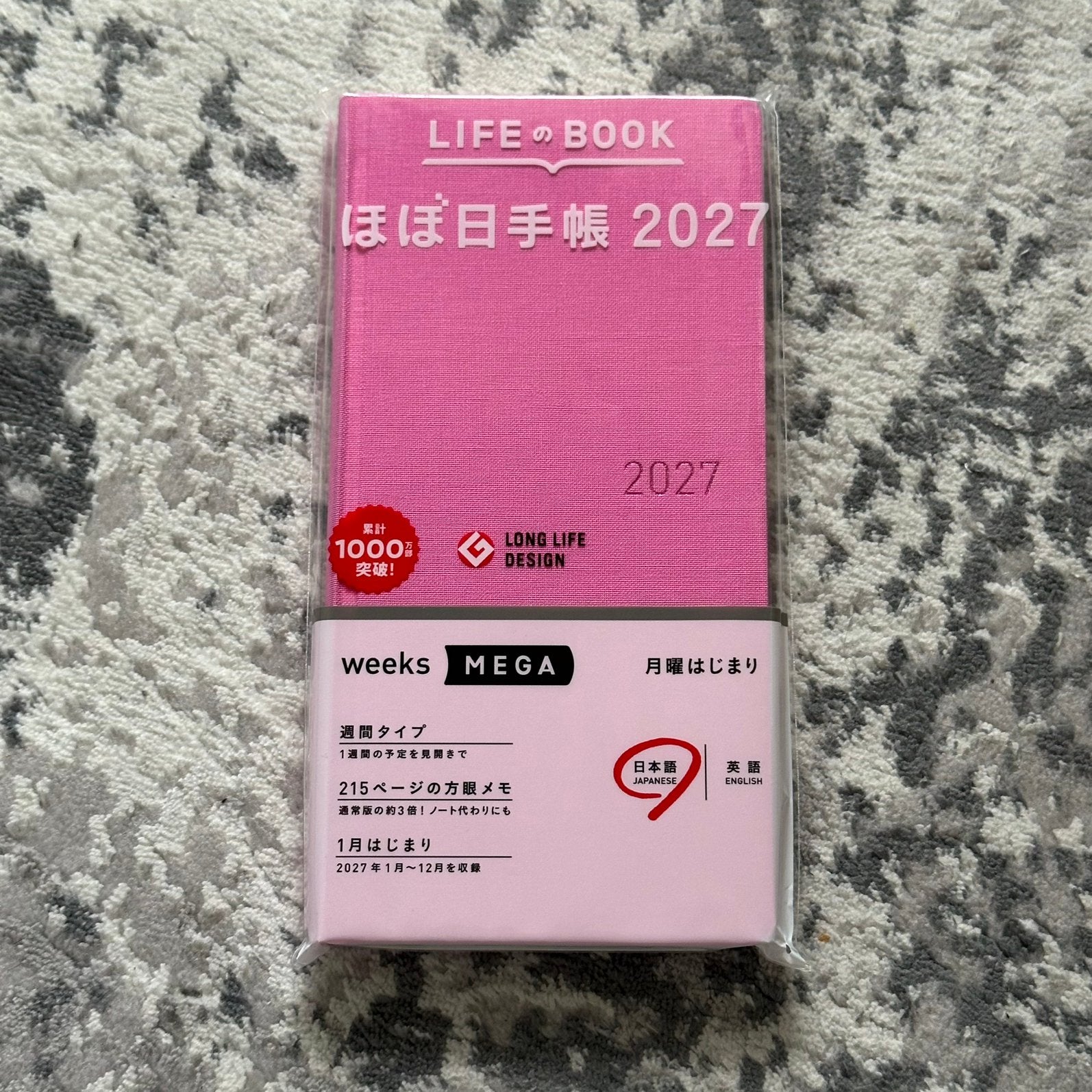Hobonichi weeks 2027 mega, Diversen, Verzenden, Nieuw