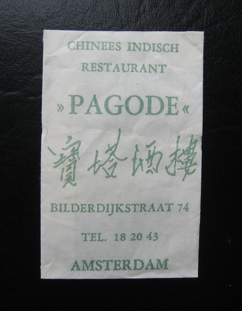 4842 Amsterdam - Chinees Ind. Restaurant Pagode, Verzenden, Nederland