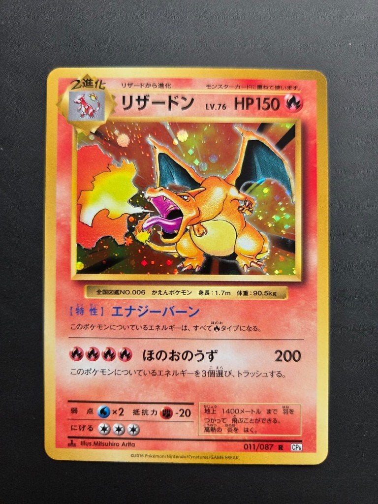 pokemon cp6 20th anniversery holo charizard near mint 1st ed, Ophalen of Verzenden, Zo goed als nieuw, Losse kaart, Foil