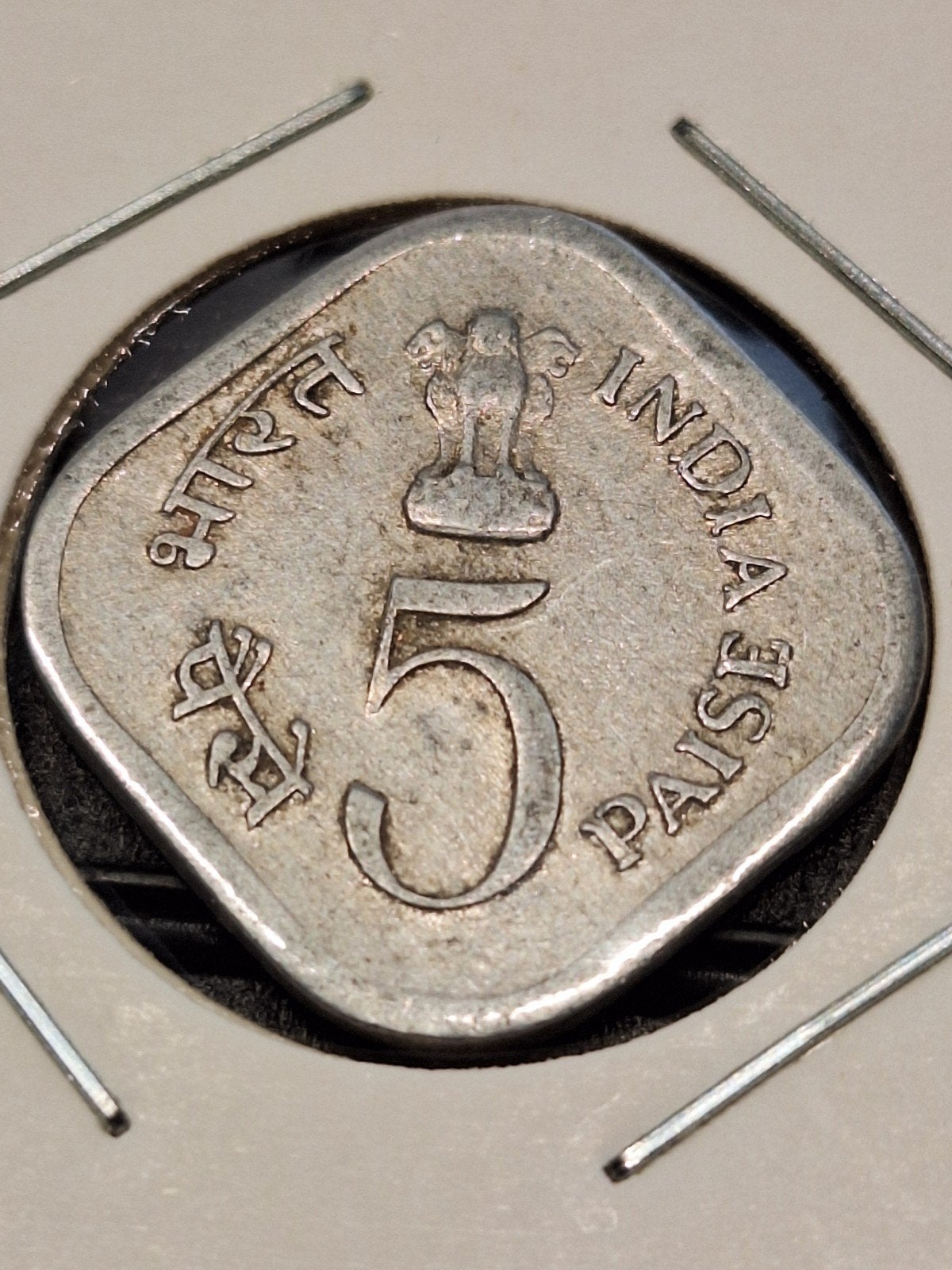 india 5 paisa 1976h, Postzegels en Munten, Munten | Azië, Ophalen of Verzenden, Zuid-Azië