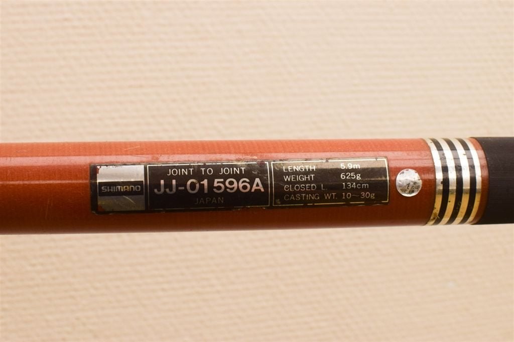 Vishengel 47659, Karper of Koi
