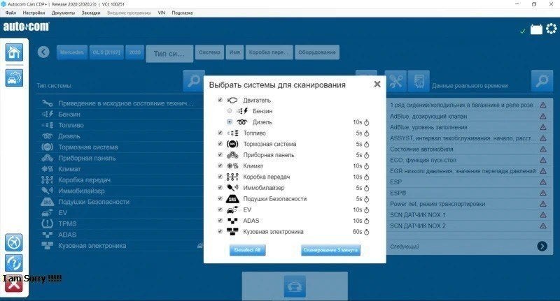 Autocom 2020 - 2021 Volledige (Vmware Nieuwe Release 2020.23, Auto diversen, Autogereedschap, Ophalen of Verzenden, Nieuw
