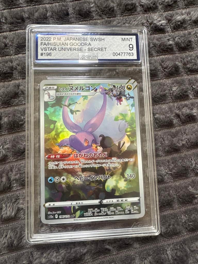 Hisuian Goodra VSTAR Universe Secret #196 AGS 9 Pokémon, Ophalen of Verzenden, Zo goed als nieuw, Losse kaart