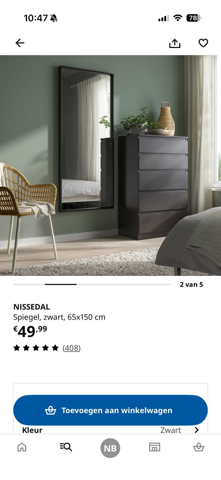 Grote spiegel ikea, Ophalen, Gebruikt, 150 tot 200 cm, Rechthoekig