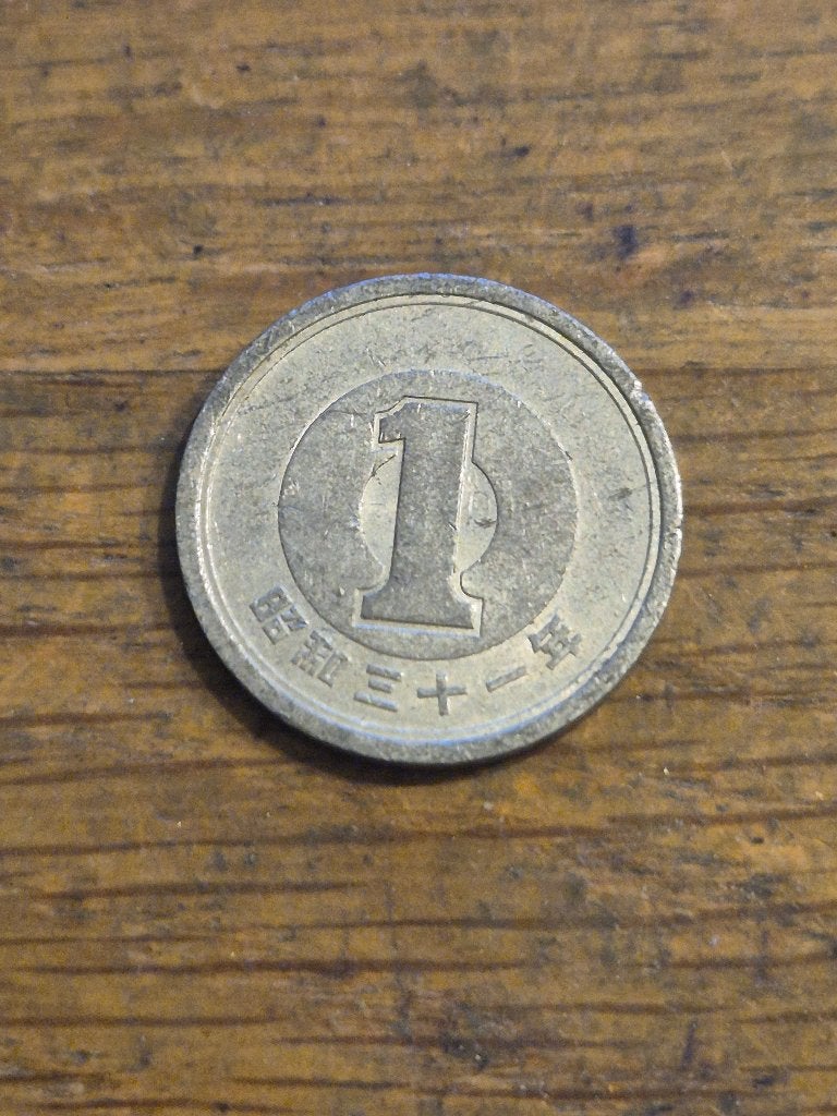 Japan - 1 Yen 1956, Ophalen of Verzenden, Oost-Azië
