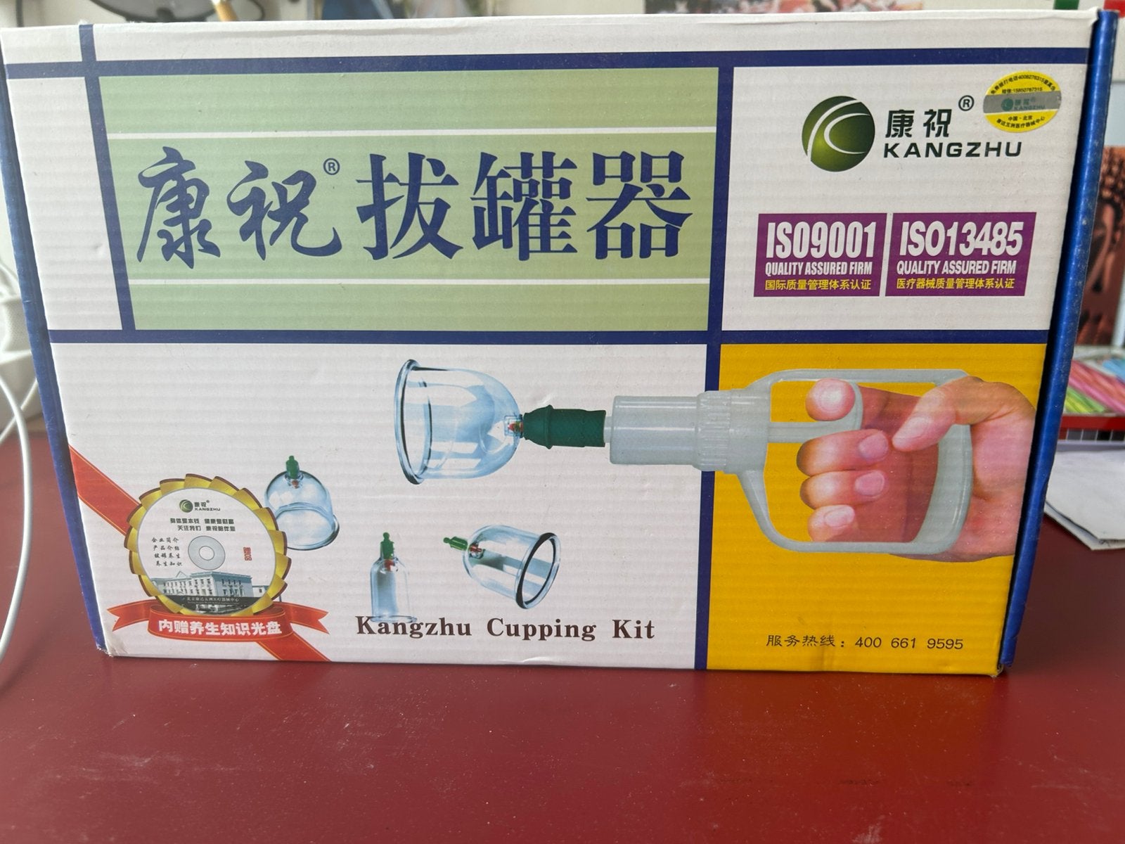 Kangzhu Cupping Kit, Ophalen of Verzenden, Nieuw, Overige typen