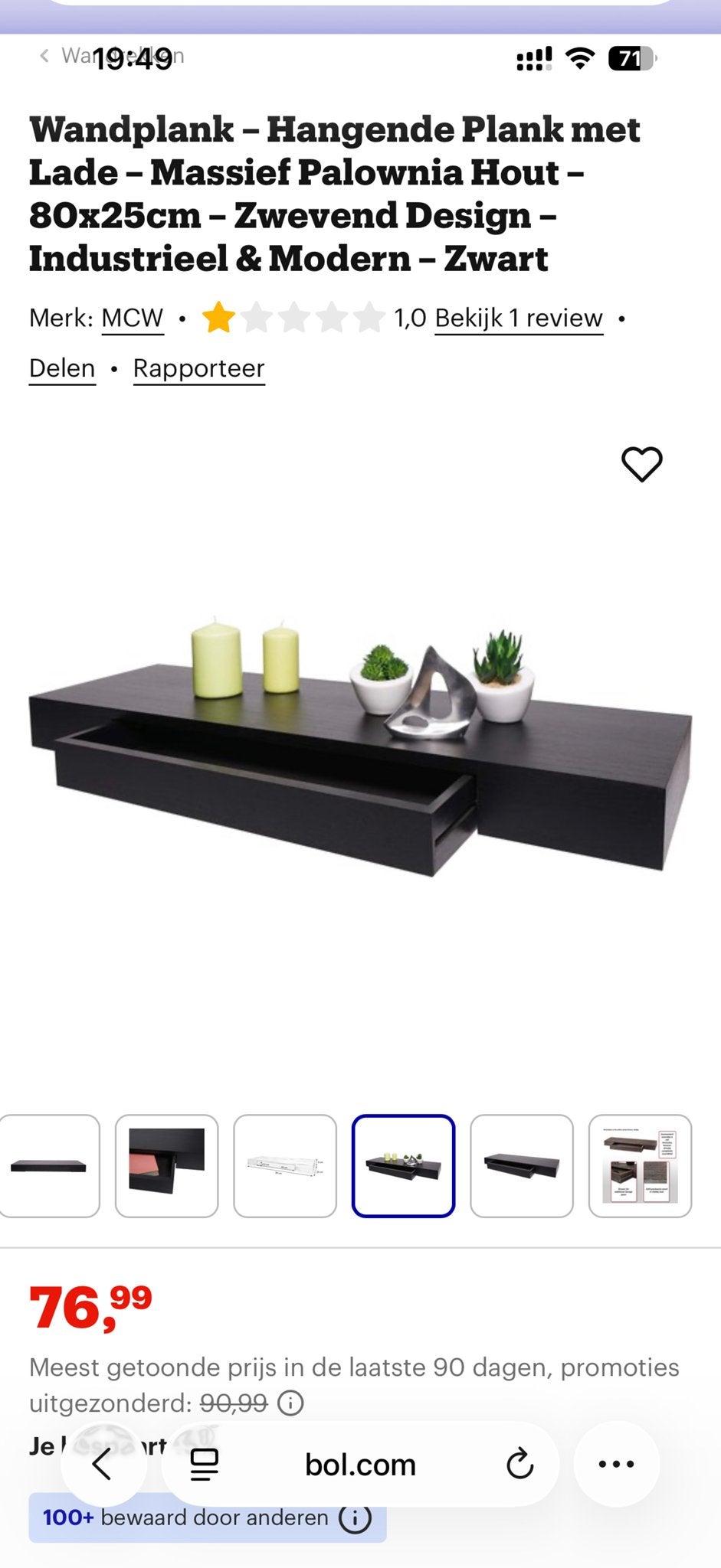 Nieuwe Wandplank met Lade - Zwart, Zwevend Design, Ophalen of Verzenden, Nieuw