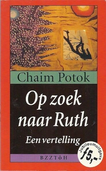 Drie boeken van Chaim Potok, Boeken, Ophalen of Verzenden, Gelezen, Chaim Potok