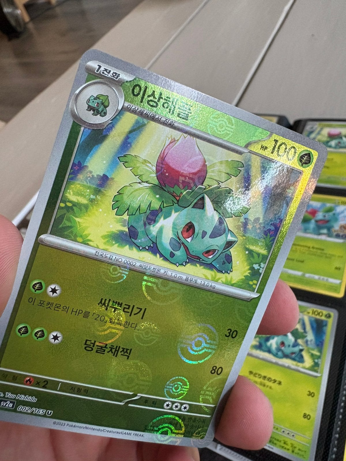 Ivysaur pokeball, Ophalen of Verzenden, Zo goed als nieuw, Meerdere kaarten, Foil