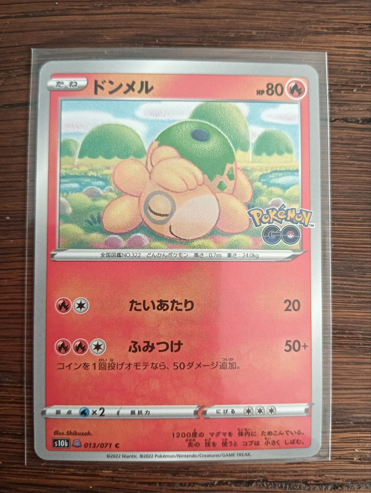 Unpeeled Ditto, Speciale Numel kaart NM, Ophalen of Verzenden, Zo goed als nieuw