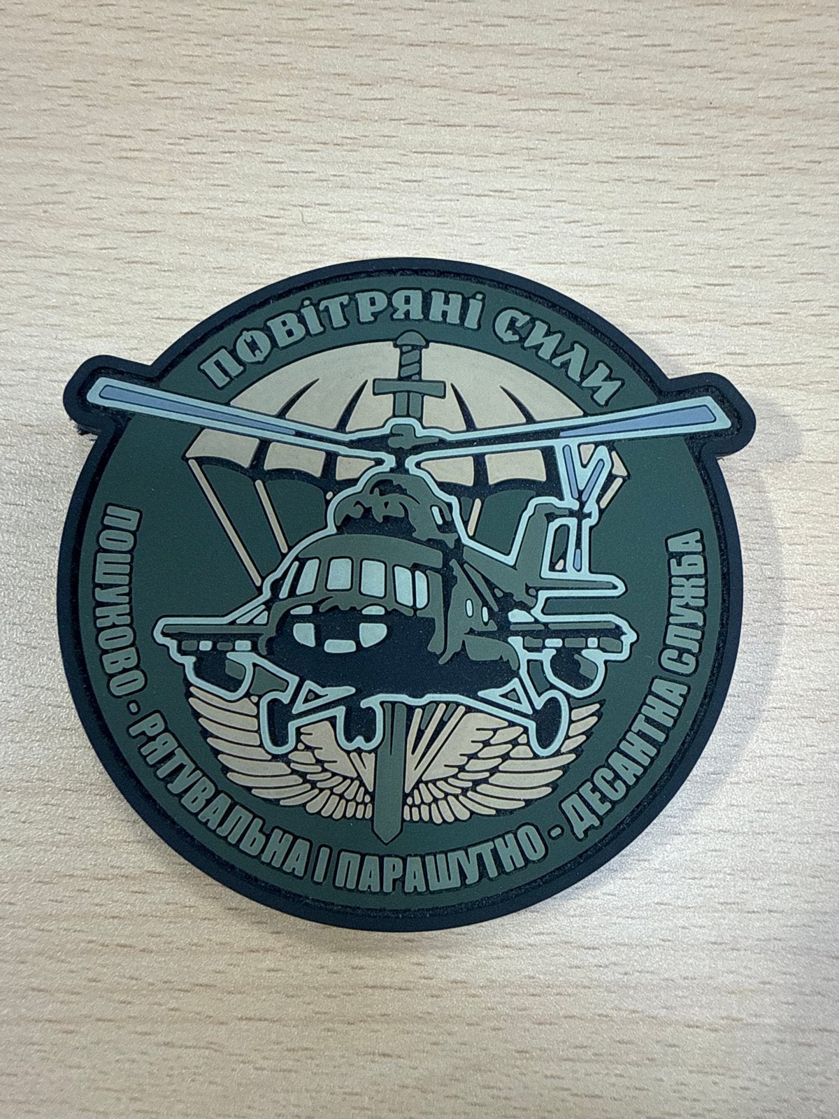 Oekraïense Luchtmacht Reddingsdienst Patch, Ophalen of Verzenden, Nieuw, Overige typen