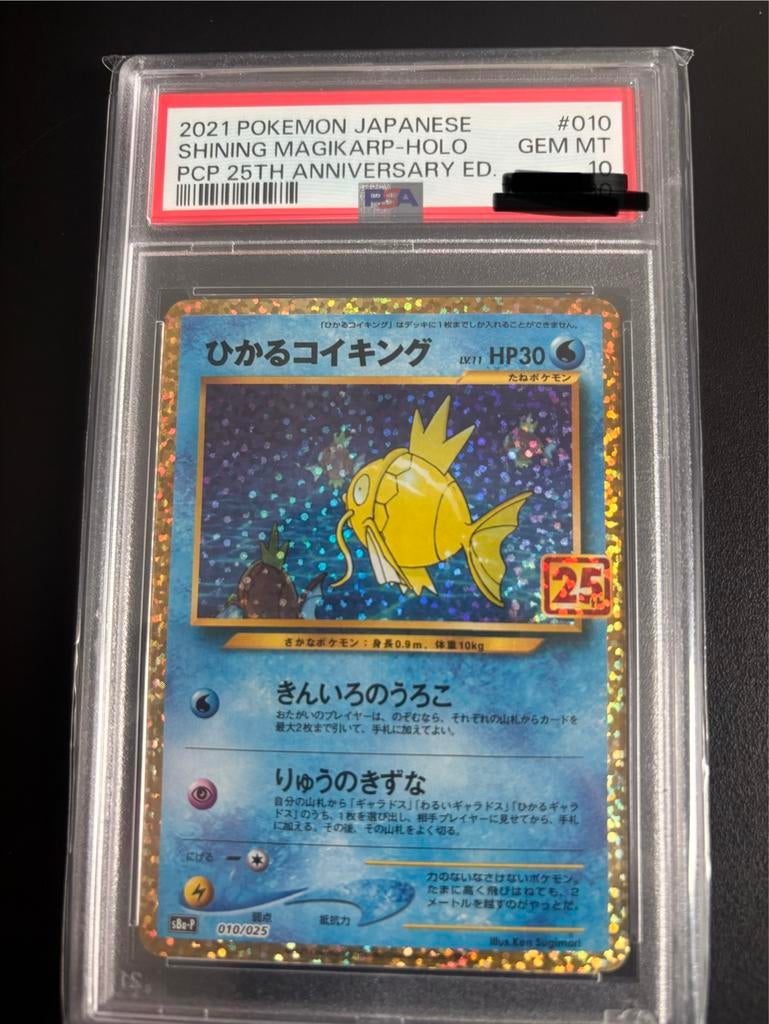 Magikarp & Raichu 25th Anniversary PSA 10 set, Ophalen, Nieuw, Meerdere kaarten