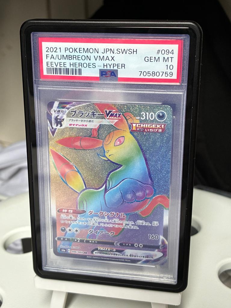 Umbreon VMAX Rainbow Secret Rare PSA 10 Eevee Heroes, Hobby en Vrije tijd, Verzamelkaartspellen | Pokémon, Ophalen, Nieuw, Losse kaart