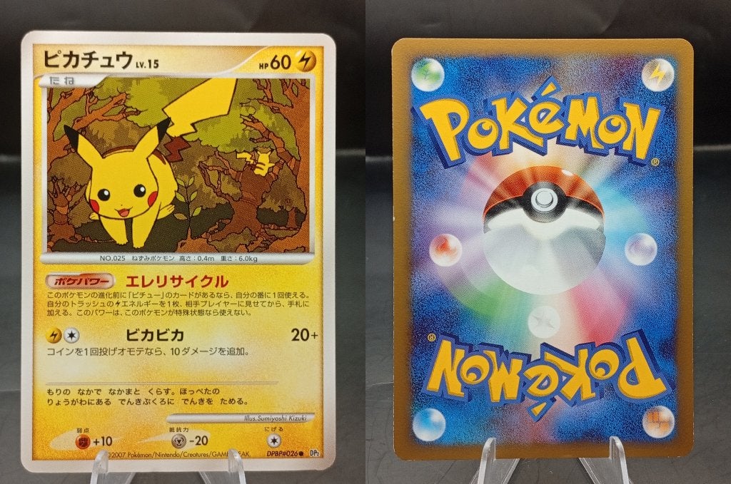 Pikachu Lv.15 (DP2) - Good, Ophalen of Verzenden, Gebruikt, Losse kaart