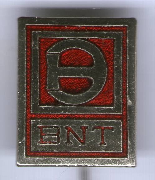 BNT bulldozer Wegenbouwmachines email speldje ( G_225), Ophalen of Verzenden, Gebruikt, Transport, Speldje of Pin