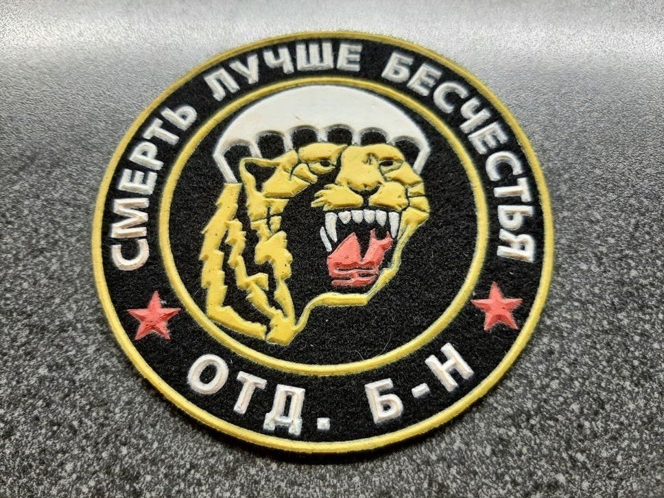 Russian Feder  - Ministry of Defence 1991 / patch  90 mm.ron, Ophalen of Verzenden, Luchtmacht, Amerika, Embleem of Badge