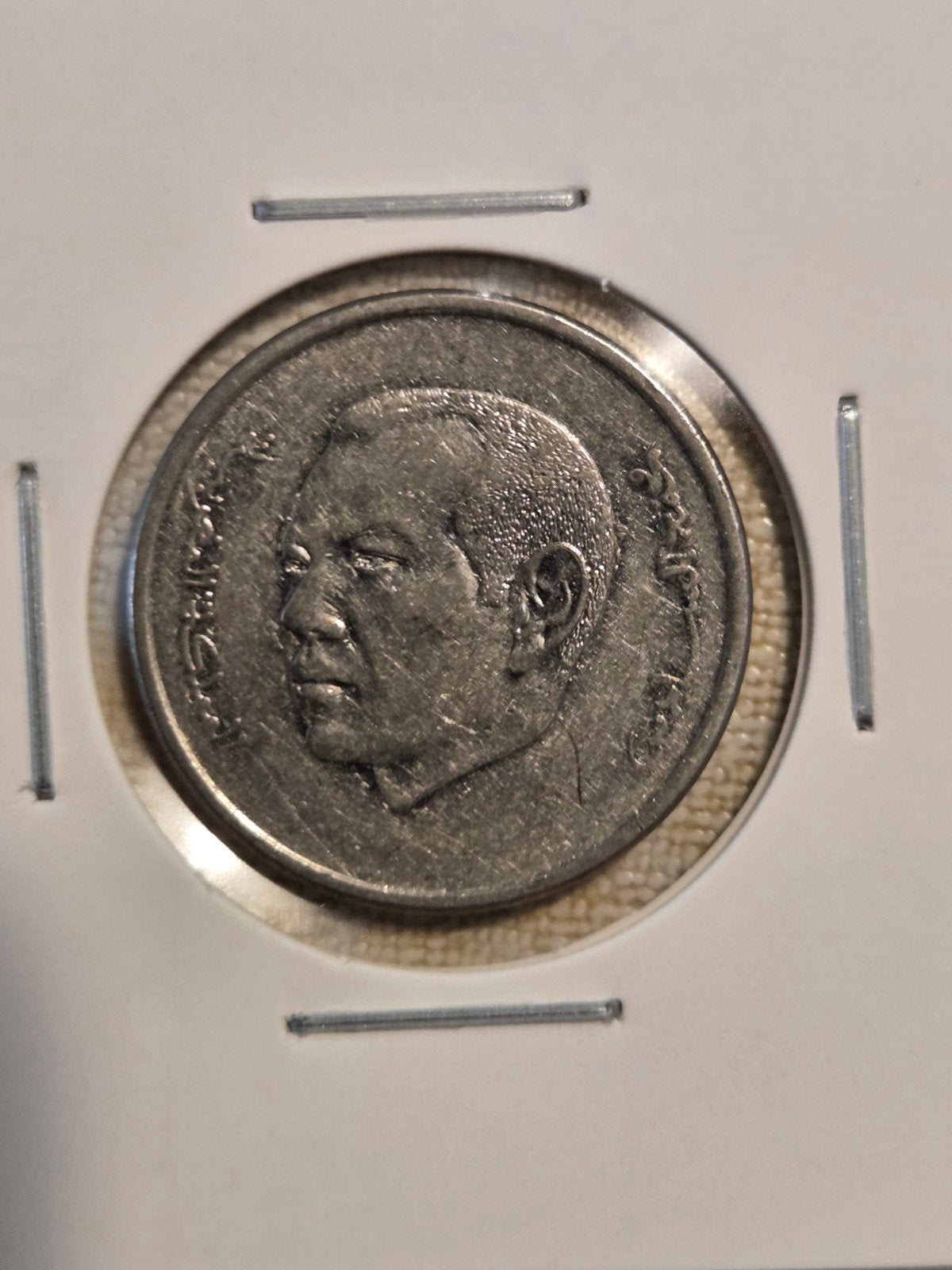 Marokkaanse 1 Dirham munt 2016 - Koning Mohammed VI, Verzamelen, Ophalen of Verzenden, Gebruikt