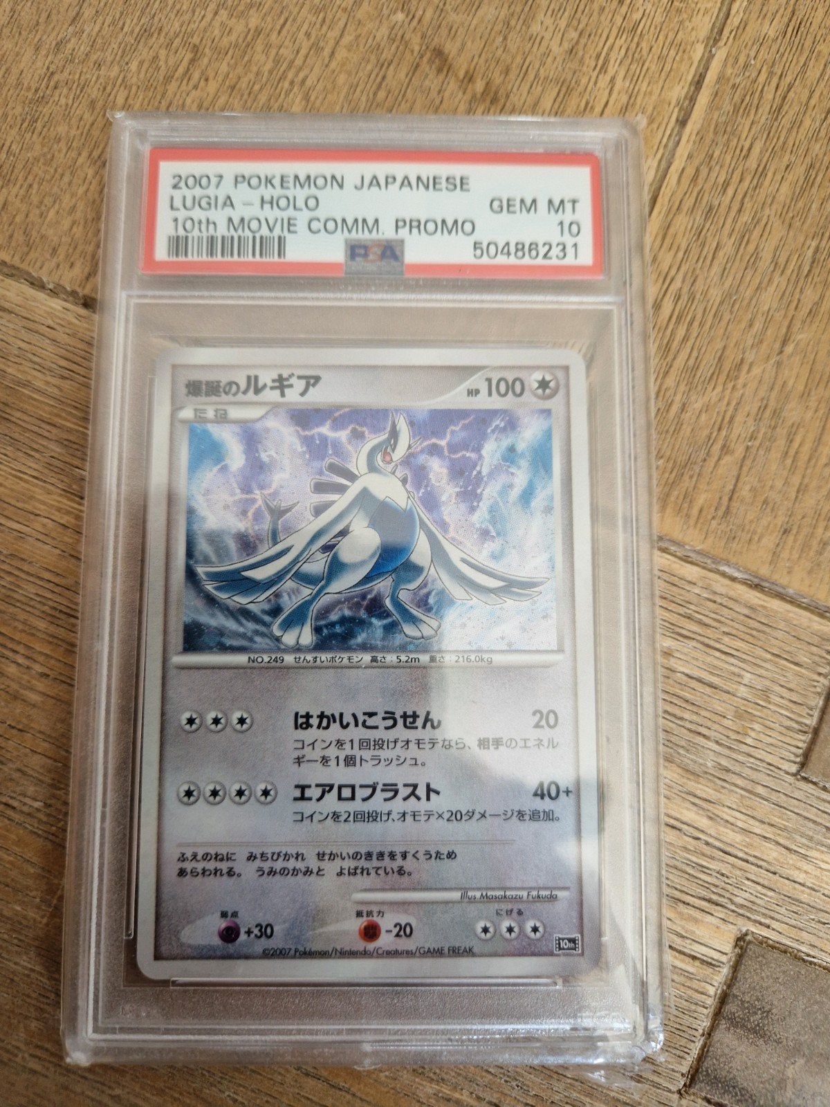Lugia explosive birth movie promo japans PSA 10, Ophalen of Verzenden, Zo goed als nieuw, Losse kaart, Foil