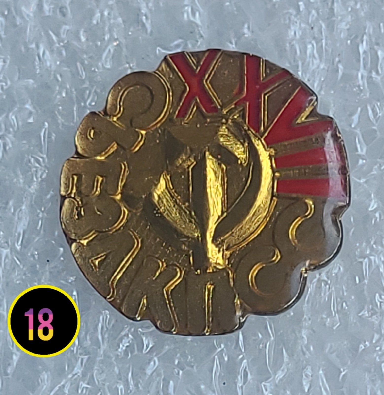 Vintage Pin Speldje met 'XXV' en 'PARTIJ' - Gouden Kleur, Verzenden, Gebruikt