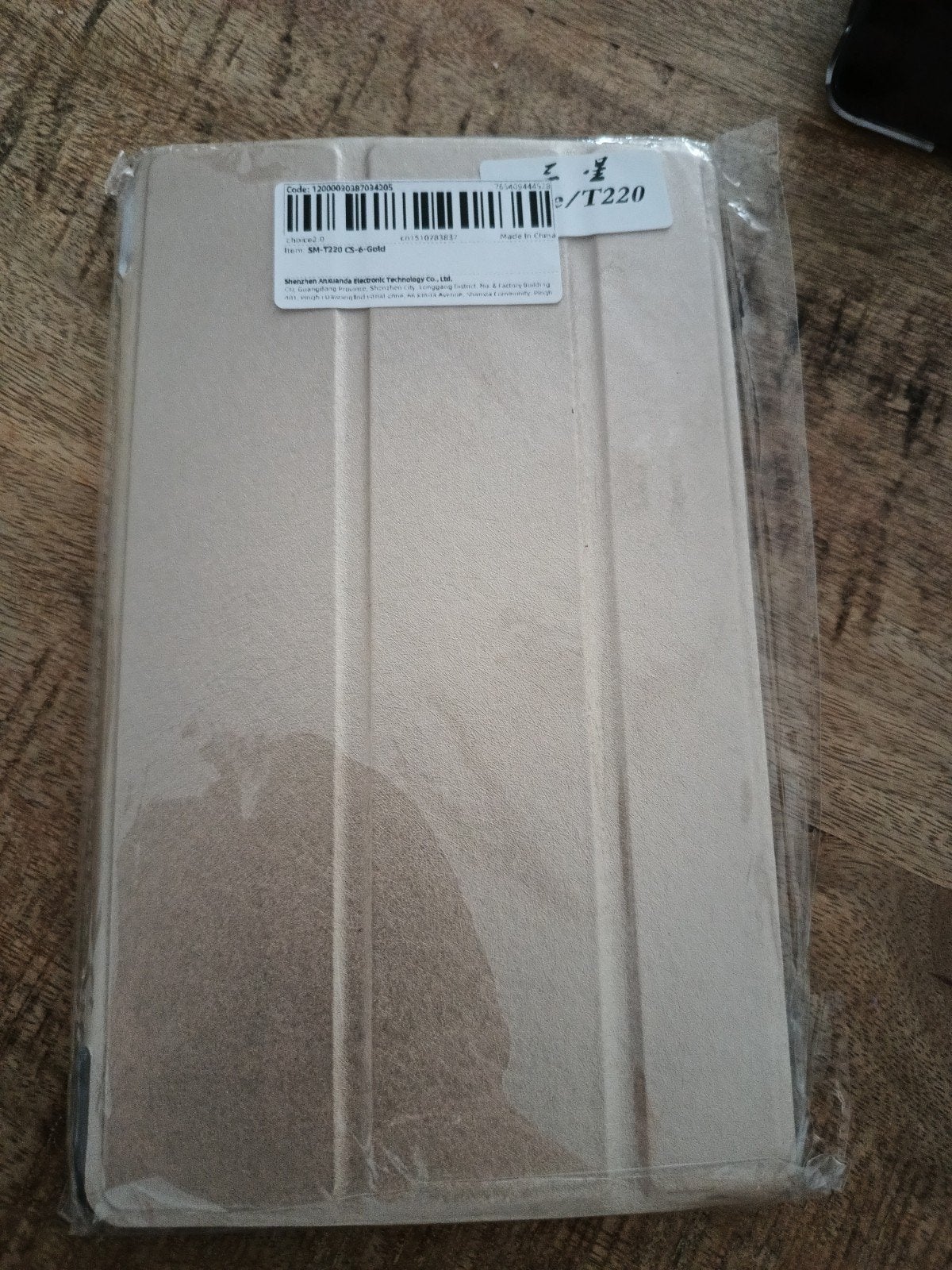 Splinternieuw Tablet Hoesje T220, Ophalen of Verzenden, Nieuw, 8 inch, Bescherming voor- en achterkant