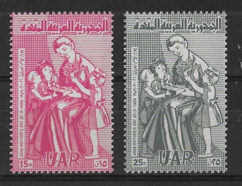 Syrië UAR Michel V 45-V 46 postfris , Ophalen of Verzenden, Postfris, Midden-Oosten