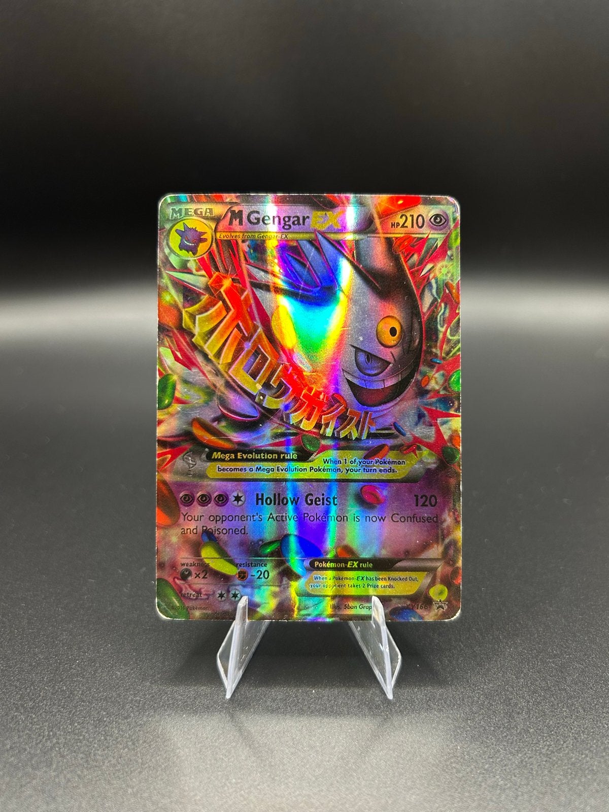 Mega M Gengar EX Pokémon kaart (LP/MP conditie), Ophalen of Verzenden, Gebruikt, Losse kaart, Foil