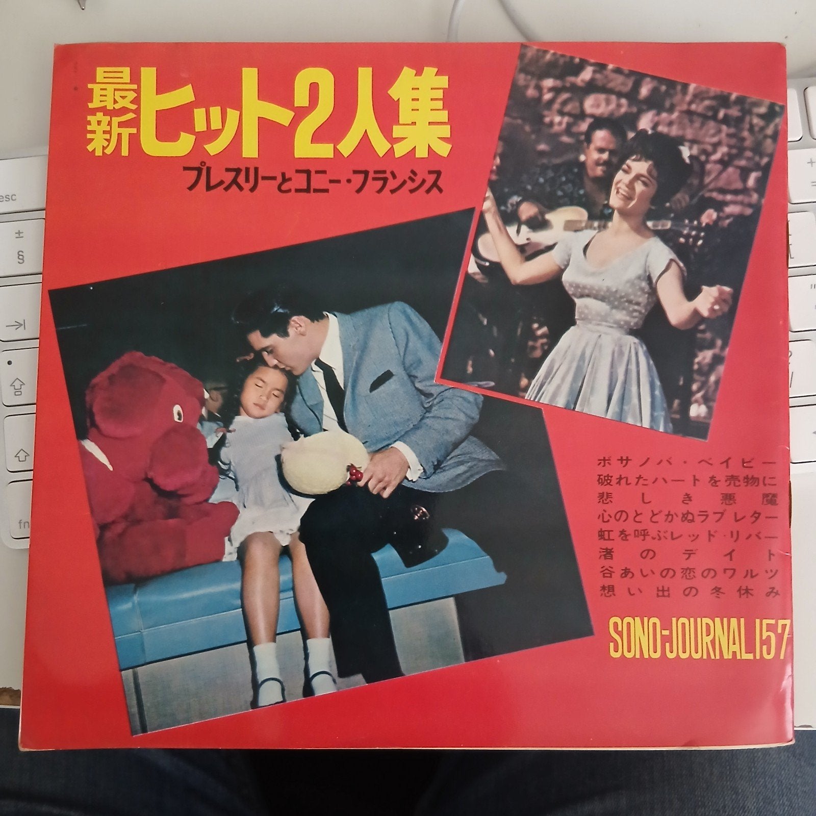 Elvis Presley & Connie Francis - Sono-Journal 157 (LP), Pop, EP, 12 inch, Speciale editie
