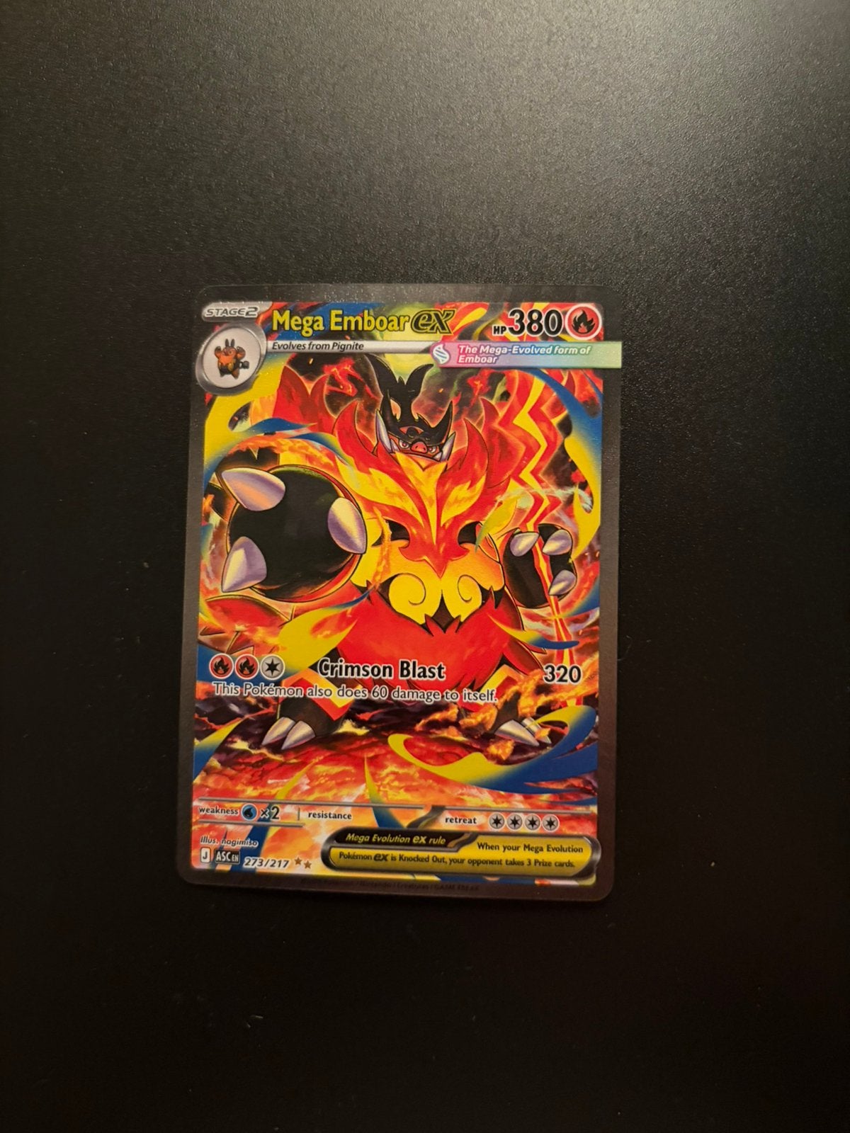 Mega emboar ex SIR, Ophalen of Verzenden, Zo goed als nieuw