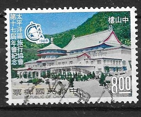 Taiwan postzegel 1968 PATA 17e Jaarlijkse Conferentie, Postzegels en Munten, Ophalen of Verzenden, Gestempeld, Centraal-Azië