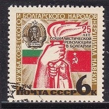 4848 - Sovjet Unie michel 3641 gestempeld , 25 jaar Soci, Verzenden, Gestempeld