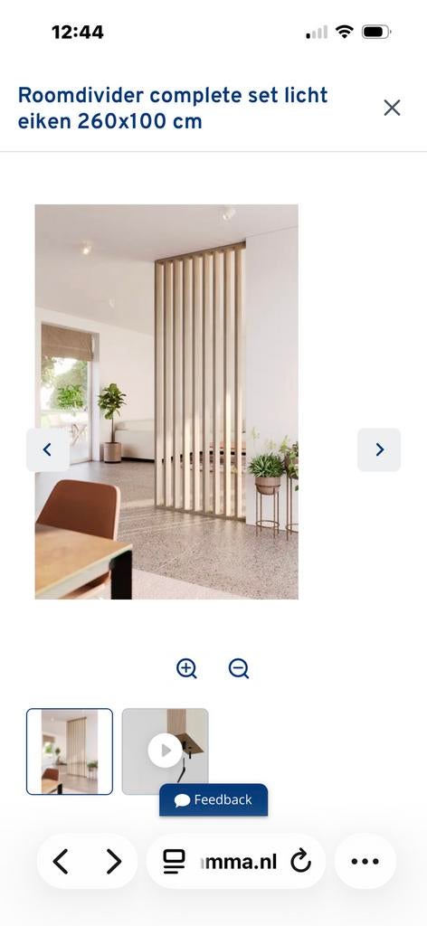 NIEUWE Roomdivider Opt Divider Gamma, Huis en Inrichting, Overige Huis en Inrichting, Nieuw, Ophalen