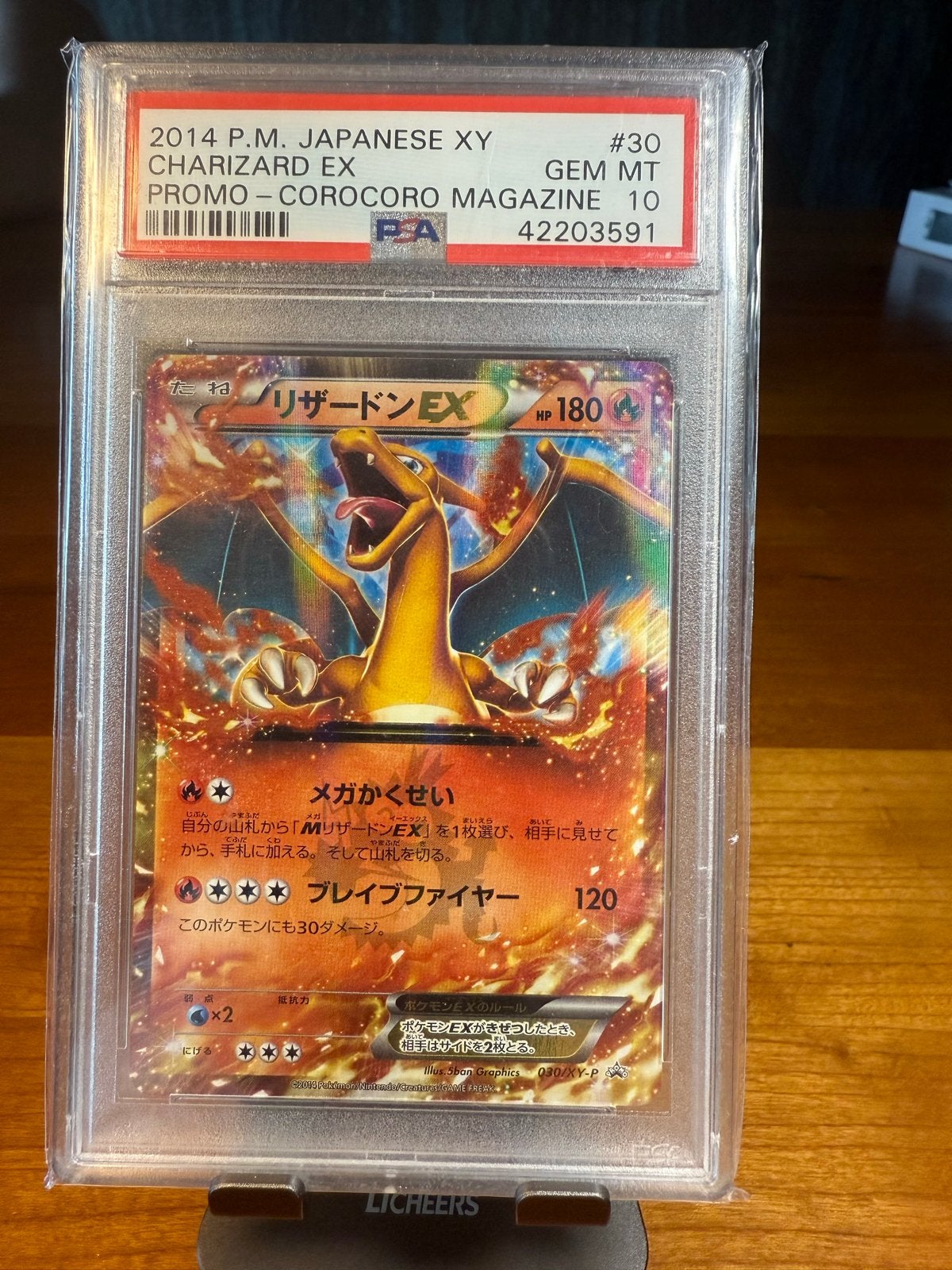 Charizard Ex #30 - CoroCoro Magazine (2014) - PSA 10, Ophalen of Verzenden, Nieuw, Losse kaart