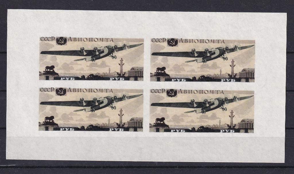A43) 1937 Rusland blok 3 €350 MNH geen garantie, Verzenden, Postfris