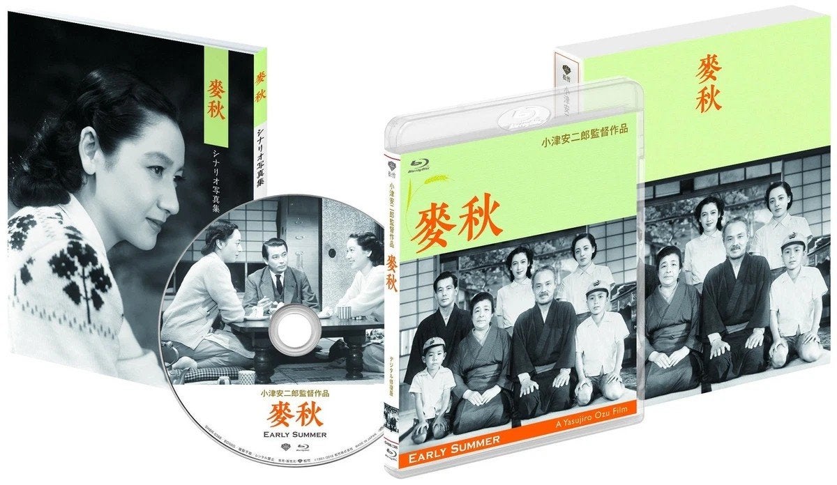 GEZOCHT Early Summer, Ozu, Shochiku Blu-ray, 60 euro, Cd's en Dvd's, Alle leeftijden, Film, Met slipcover/slipcase, Engels