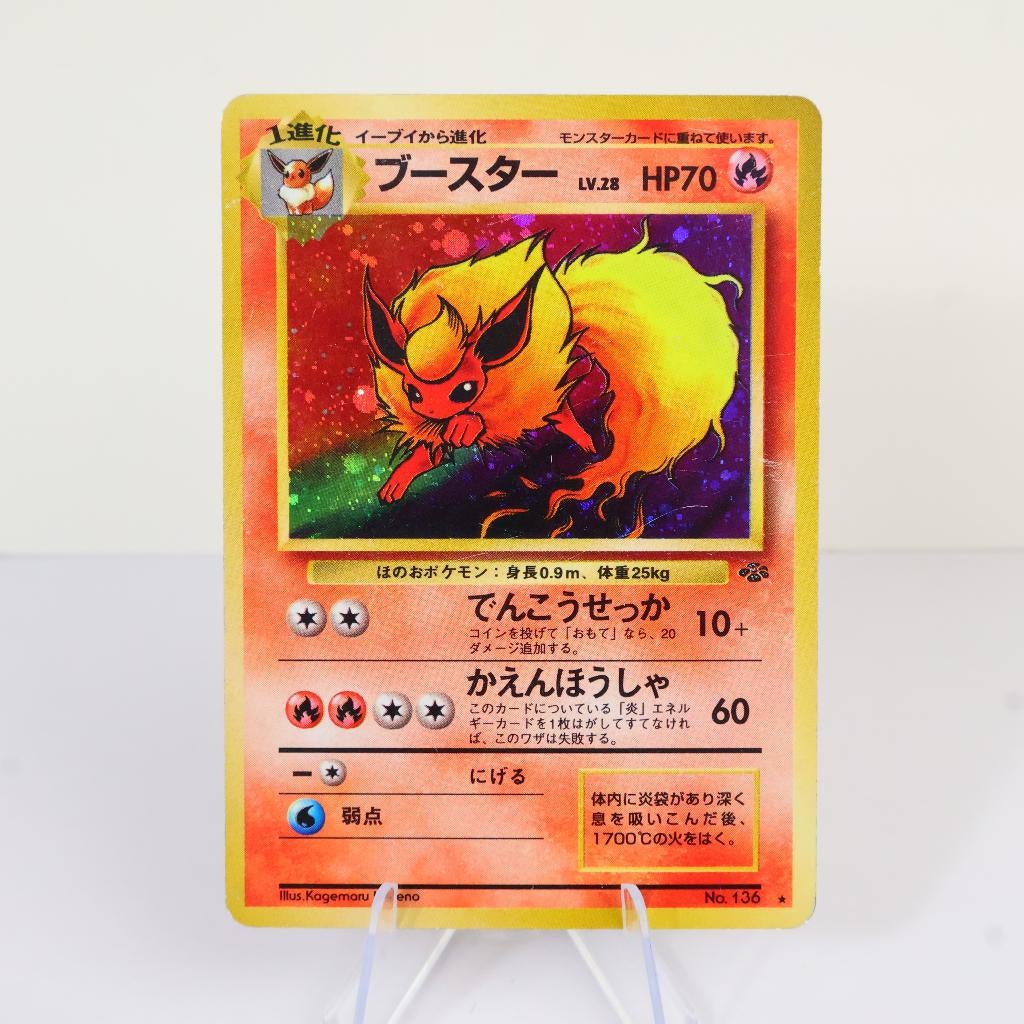 Pokémon TCG - Flareon (Japanese) Jungle - VG, Ophalen of Verzenden, Zo goed als nieuw, Losse kaart, Foil