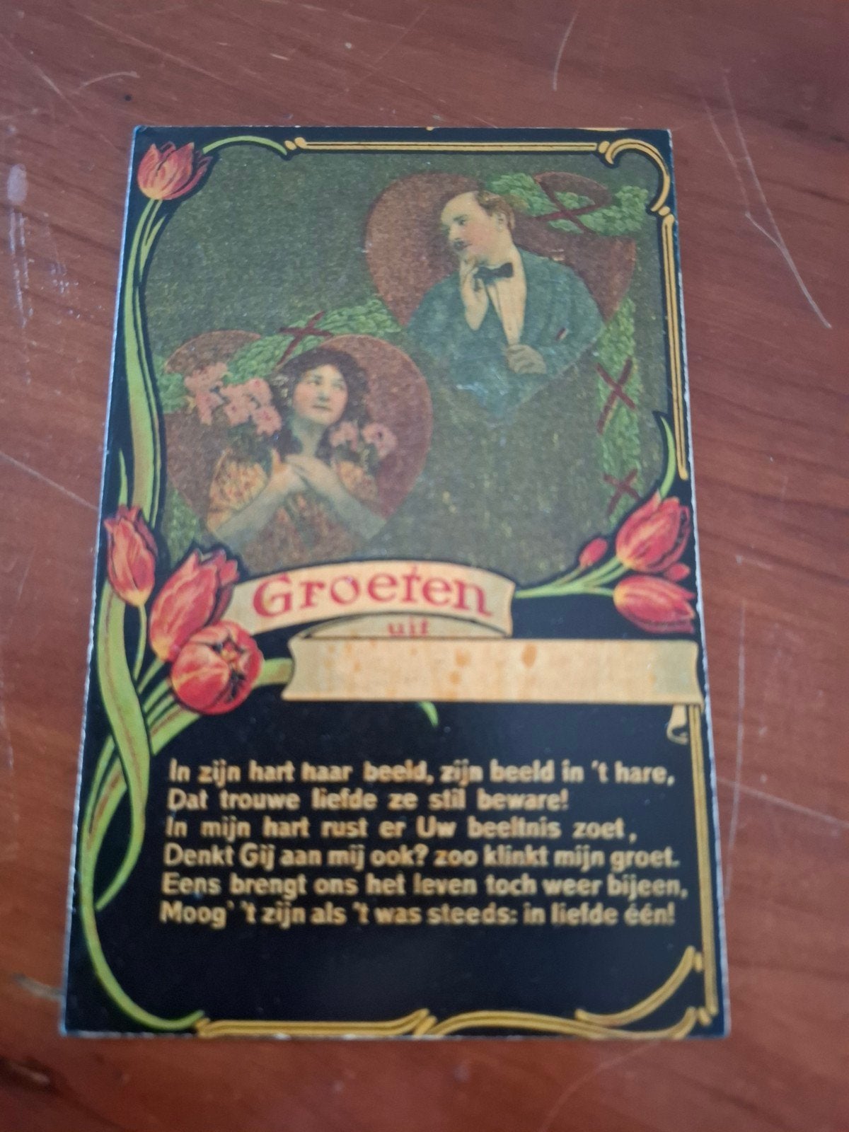 Antieke Ansichtkaart 'Groeten uit' - Romantisch Gedicht, Verzamelen, Ophalen of Verzenden, Voor 1920, Ongelopen, Overige thema's