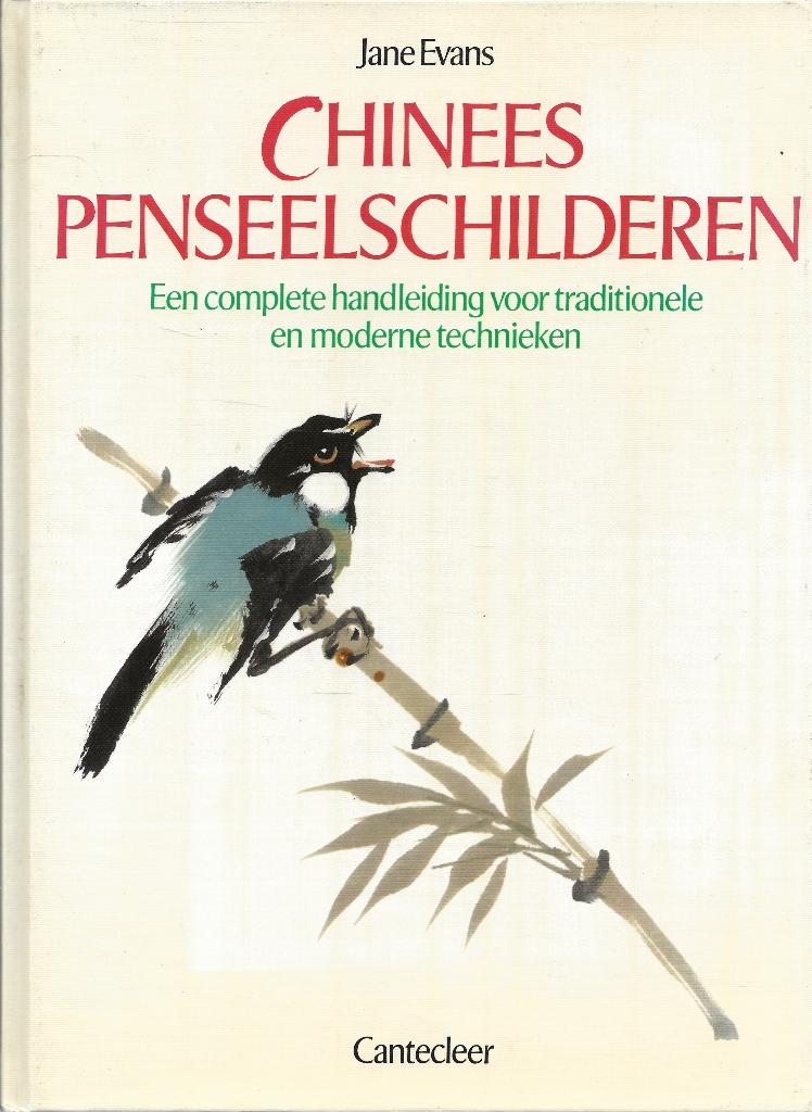 Chinees Penseelschilderen - Jane Evans, Fotografen, Verzenden, Zo goed als nieuw, Jane Evans