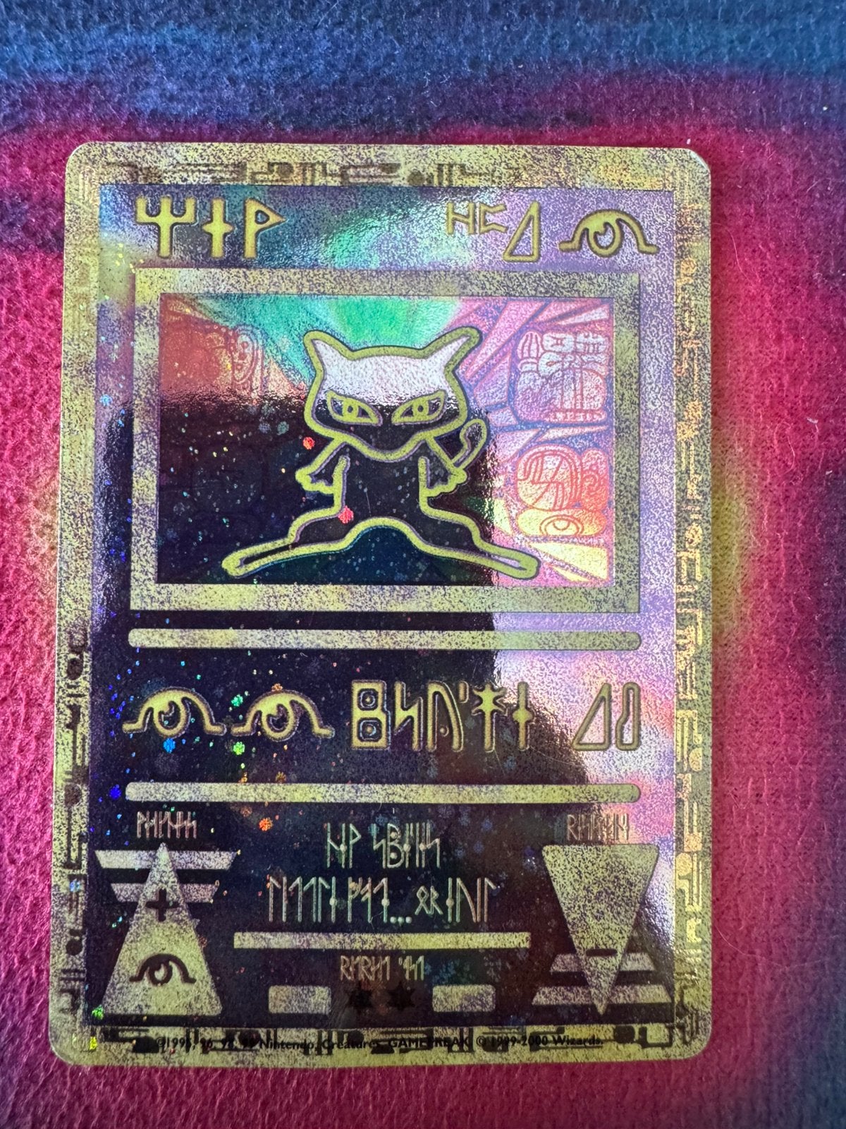 Ancient Mew Promo Movie 2000 (met vouw), Ophalen of Verzenden, Gebruikt