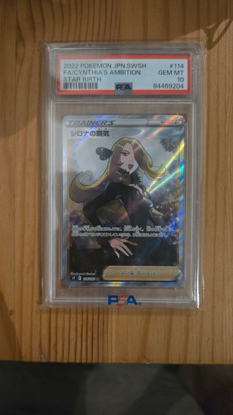 PSA 10 Japanse Pokémon kaart Cynthia's Ambition, Ophalen of Verzenden, Zo goed als nieuw, Foil